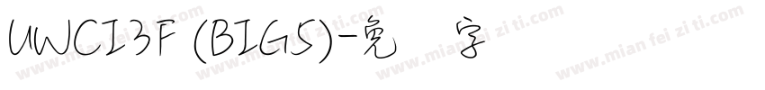 UWCI3F (BIG5)字体转换